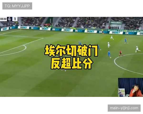 埃尔切前锋博耶任意球直接破门 助球队战平瓦伦西亚