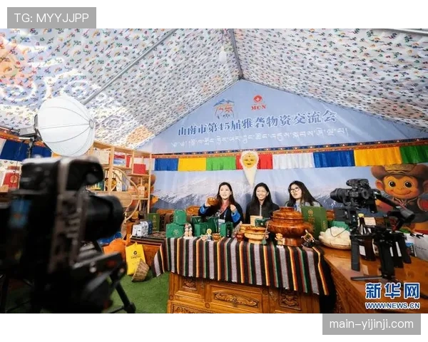 赛事数字藏品与直播互动结合 探索粉丝经济新路径